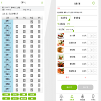 國(guó)萬(wàn)(觸蕾)智慧食堂訂餐消費(fèi)系統(tǒng)V4版是國(guó)萬(wàn)科技團(tuán)隊(duì)采用互聯(lián)網(wǎng)新技術(shù)研發(fā)的一套先進(jìn)的、便捷的、精準(zhǔn)的、功能完善的、操作簡(jiǎn)單易上手的智慧食堂訂餐消費(fèi)綜合管理系統(tǒng)